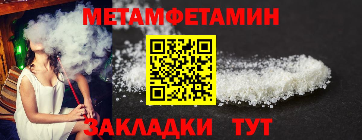 Amphetamine Premium Донской