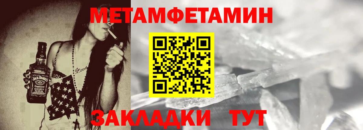 Амфетамин  АМФ Розовый  Вход с VPN  Донской 
