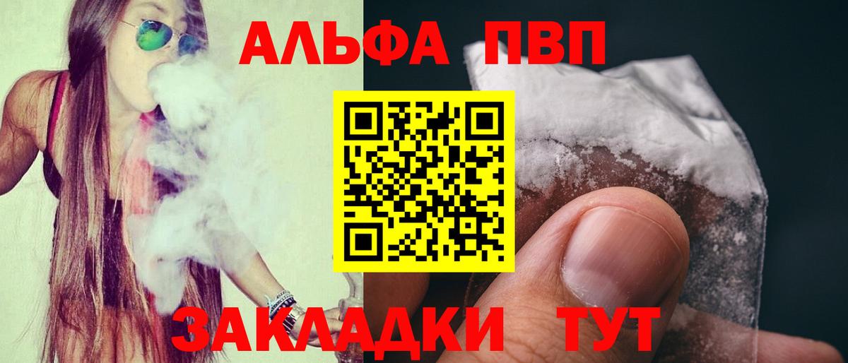 A PVP крисы CK Донской