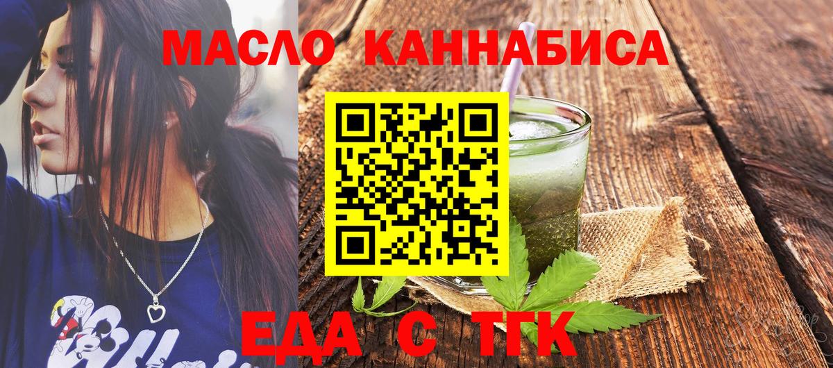 Canna-Cookies конопля Донской
