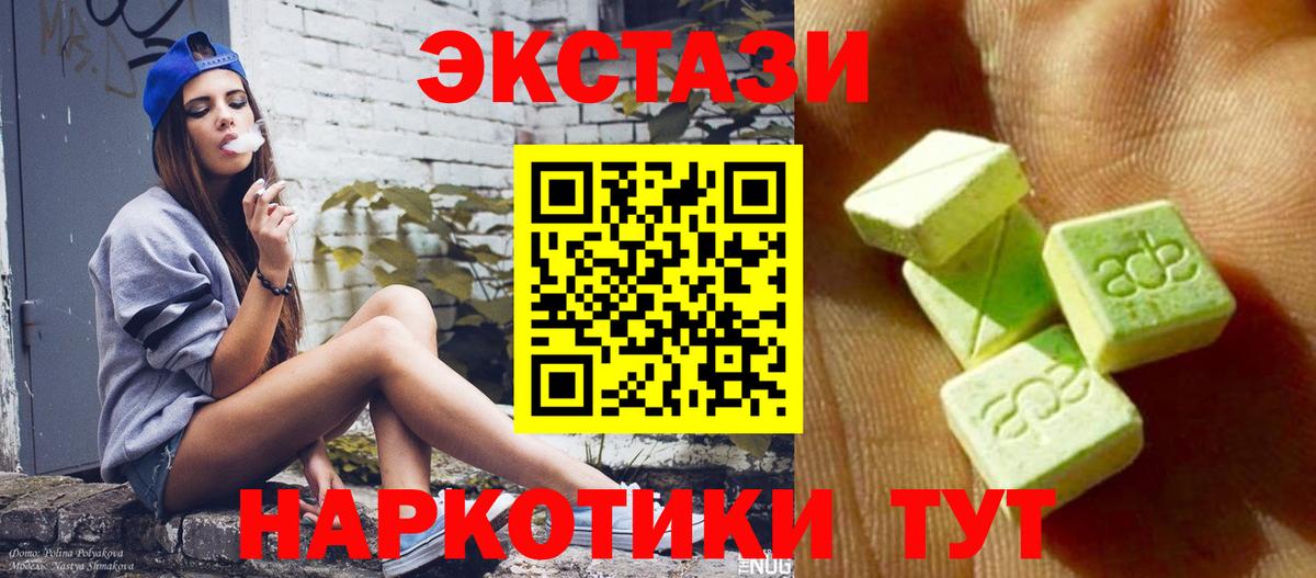 Экстази DUBAI Донской