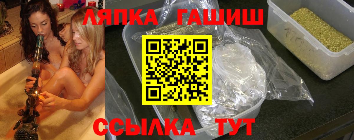 Гашиш убойный  Вход с VPN  ГАШИШ AMNESIA HAZE  Донской 