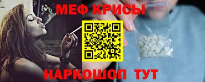 мет Малгобек