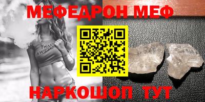 mdma Ливны