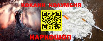 mdma Ливны