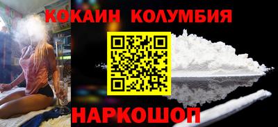 MESCALINE Лесосибирск