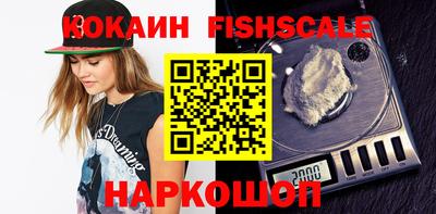 амф Малоярославец