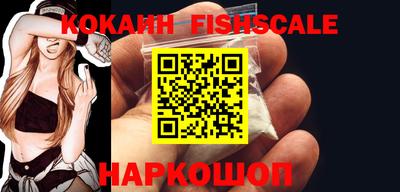 MESCALINE Лесосибирск