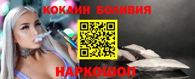 mdma Ливны