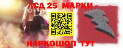 MESCALINE Лесосибирск