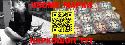 MESCALINE Лесосибирск