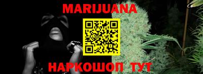 2c-b Ликино-Дулёво