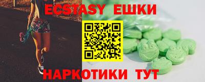 2c-b Ликино-Дулёво
