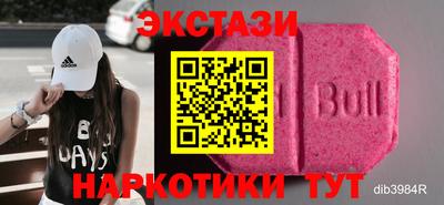 MESCALINE Лесосибирск