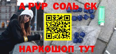 ALPHA PVP Ростов Великий
