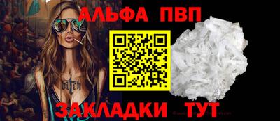 MESCALINE Лесосибирск