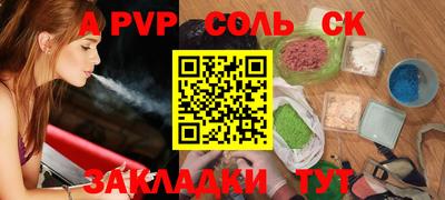 гидра Ростов-на-Дону