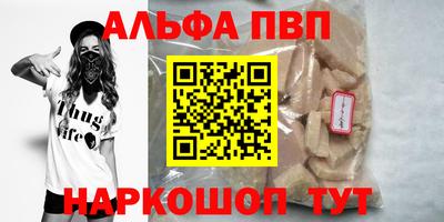 2c-b Ликино-Дулёво