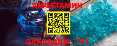 MESCALINE Лесосибирск