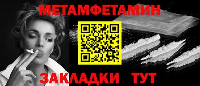2c-b Ликино-Дулёво