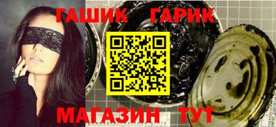 молекула духа Мариинск