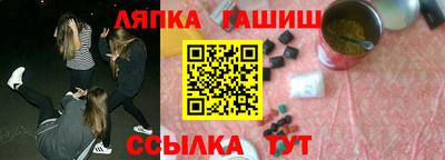 2c-b Ликино-Дулёво