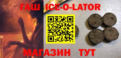 mdma Ливны
