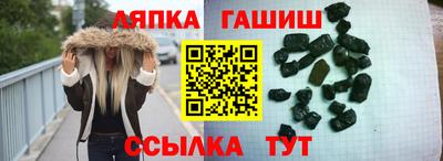 2c-b Ликино-Дулёво