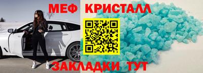 MESCALINE Лесосибирск