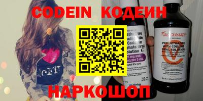 MESCALINE Лесосибирск