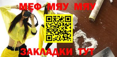 mdma Ливны