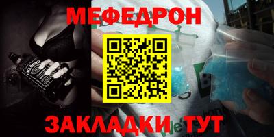 2c-b Ликино-Дулёво