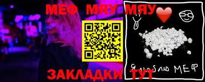 молекула духа Мариинск