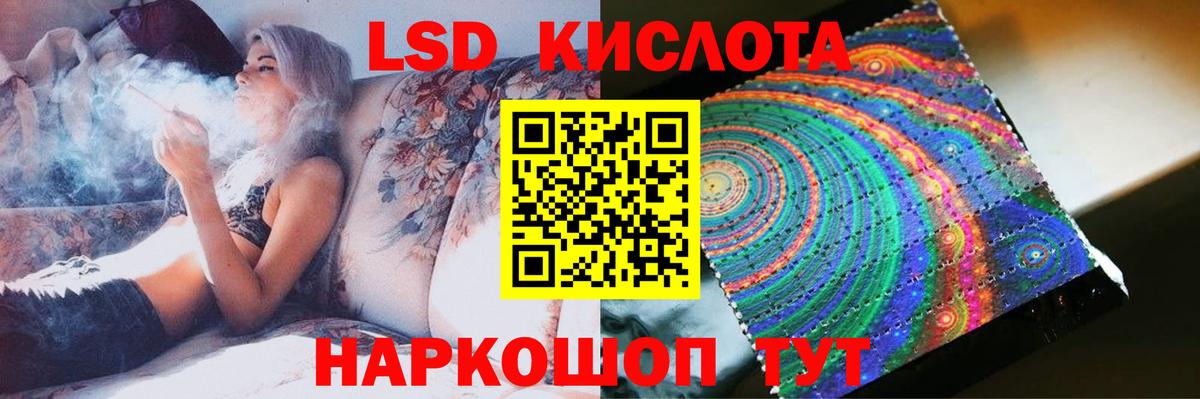 Лсд 25 экстази  Вход с VPN  Лсд 25 экстази кислота  Донской  LSD-25 экстази кислота 