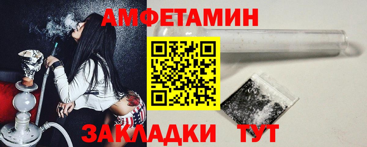 Первитин Декстрометамфетамин 99.9%  Вход с VPN  Донской 