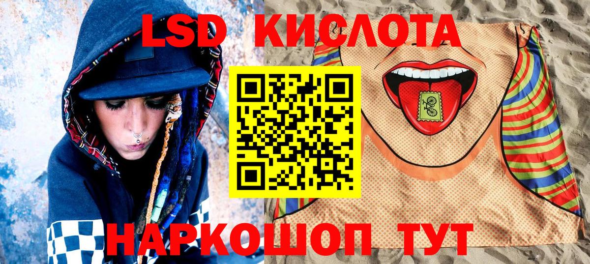 Марки NBOMe 1500мкг Донской
