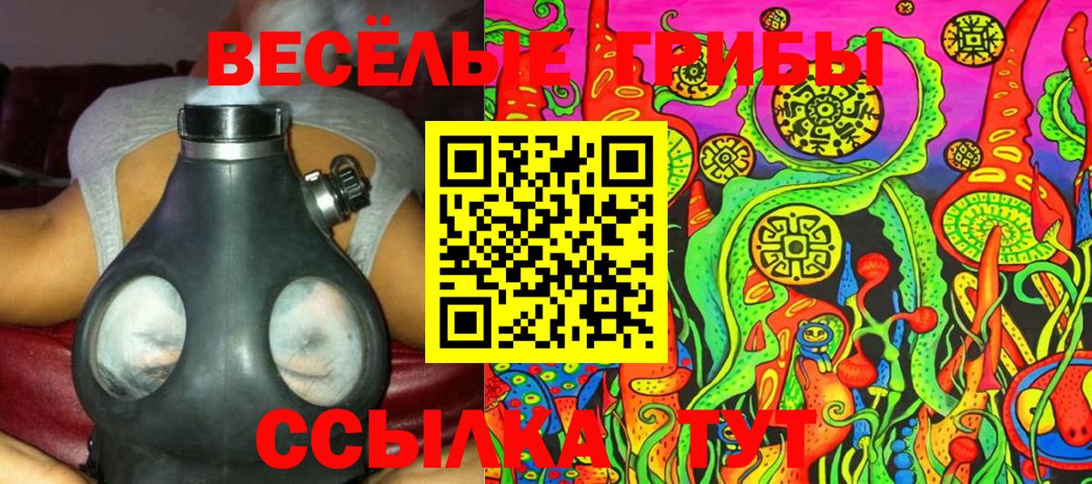 Псилоцибиновые грибы Psilocybine cubensis  Вход с VPN  Донской 
