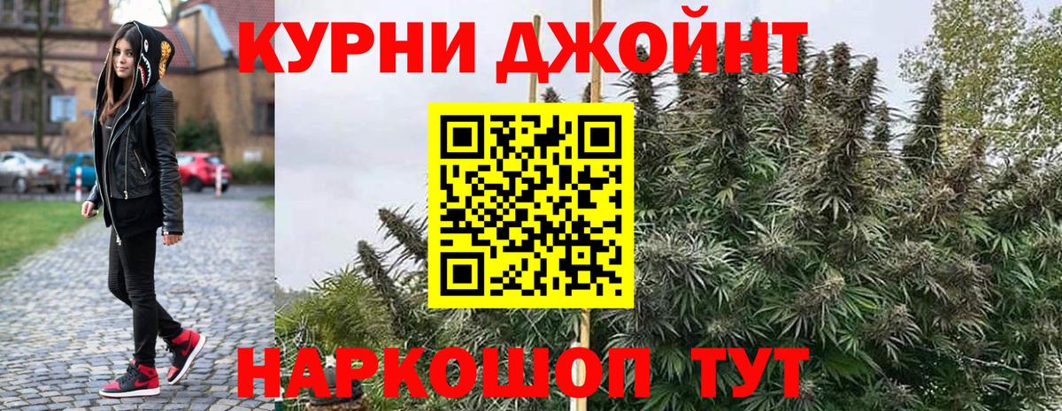 Донской  Канабис сатива  Вход с VPN  Каннабис ГИДРОПОН  МАРИХУАНА AK-47 