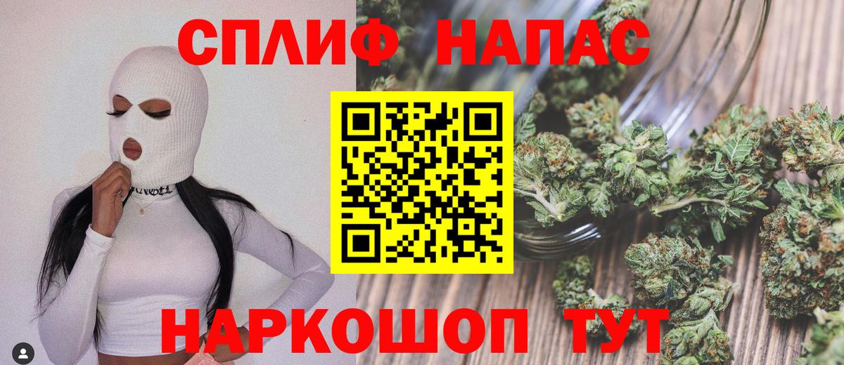 Бошки Шишки сатива Донской